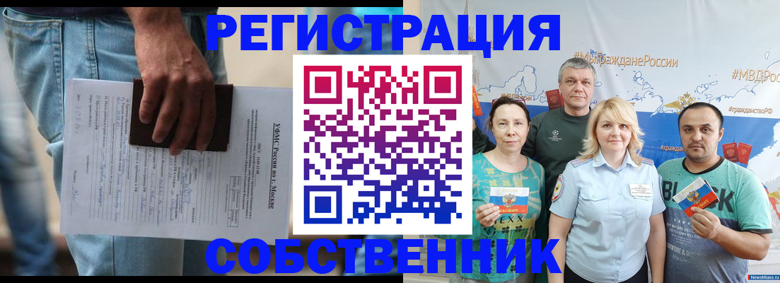 регистрация для дет. сада в Апатитах